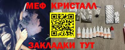 MESCALINE Новодвинск