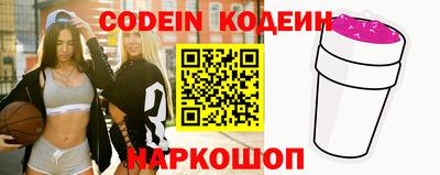 стафф Новозыбков
