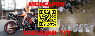 стафф Новозыбков
