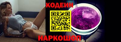 каннабис Новокубанск