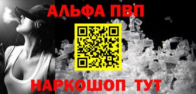 MESCALINE Новодвинск