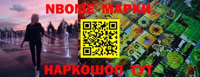 каннабис Новокубанск