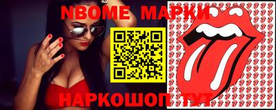 MESCALINE Новодвинск