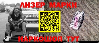 MESCALINE Новодвинск