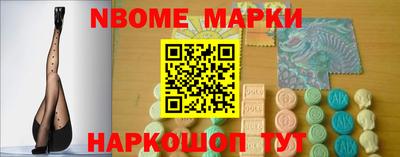 стафф Новозыбков