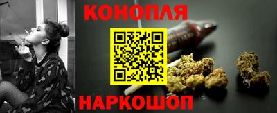 MESCALINE Новодвинск