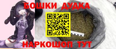 каннабис Новокубанск