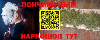 каннабис Новокубанск