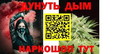 MESCALINE Новодвинск
