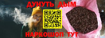 каннабис Новокубанск