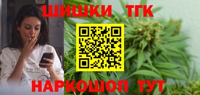 каннабис Новокубанск