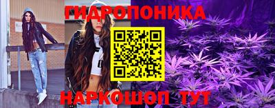 каннабис Новокубанск