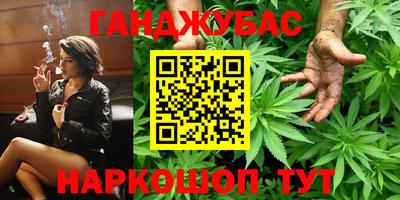 стафф Новозыбков