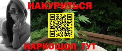 каннабис Новокубанск