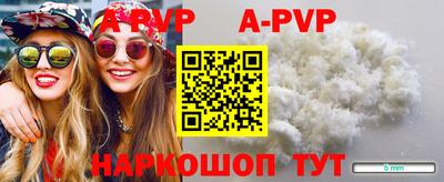 стафф Новозыбков