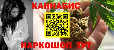 MESCALINE Новодвинск