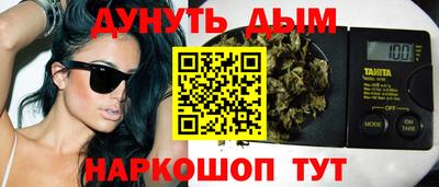 MESCALINE Новодвинск