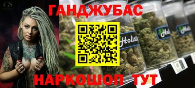 каннабис Новокубанск