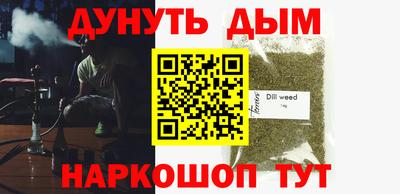 стафф Новозыбков