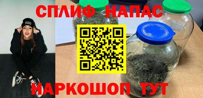 MESCALINE Новодвинск