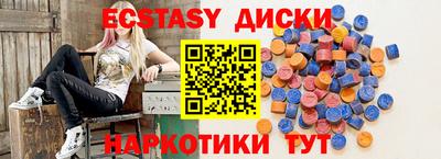 стафф Новозыбков