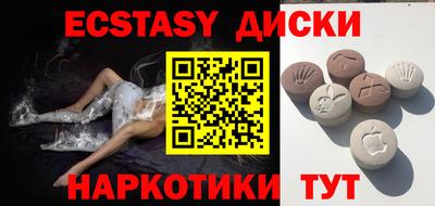 стафф Новозыбков