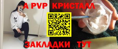 стафф Новозыбков