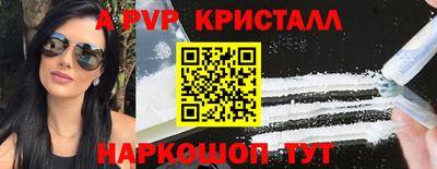 MESCALINE Новодвинск