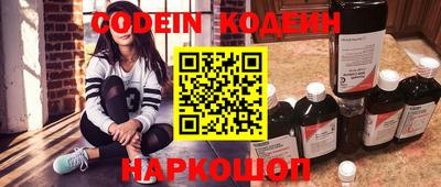 MESCALINE Новодвинск