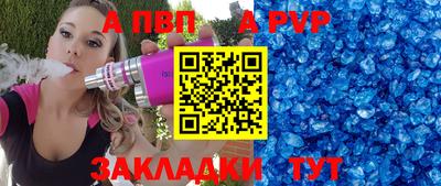 каннабис Новокубанск