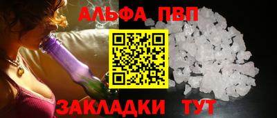 стафф Новозыбков