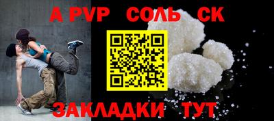 каннабис Новокубанск