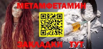 стафф Новозыбков