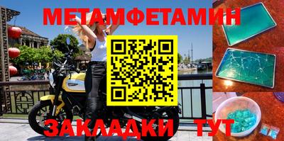 MESCALINE Новодвинск
