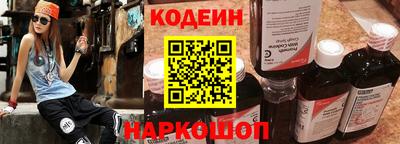 каннабис Новокубанск