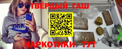 каннабис Новокубанск