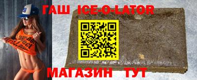 MESCALINE Новодвинск