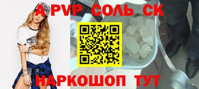 MESCALINE Новодвинск