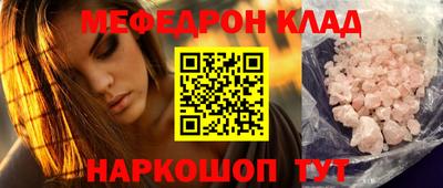стафф Новозыбков