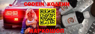 стафф Новозыбков