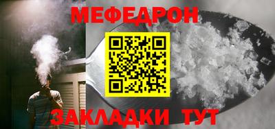 каннабис Новокубанск