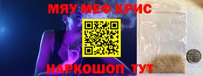 каннабис Новокубанск