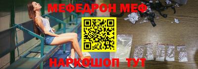 стафф Новозыбков