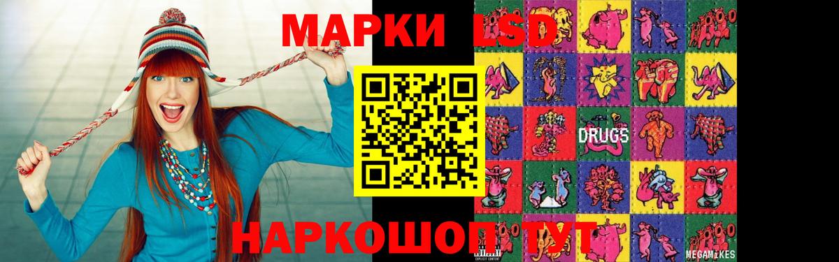 LSD-25 экстази ecstasy  Лсд 25 экстази  Тосно  Вход с VPN  Лсд 25 экстази ecstasy 