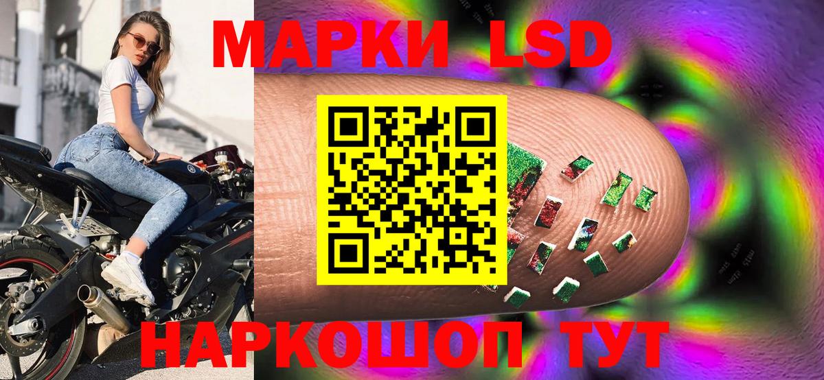 Марки N-bome 1,8мг  Вход с VPN  Тосно 