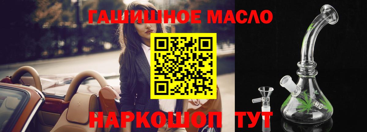 Дистиллят ТГК Wax Тосно