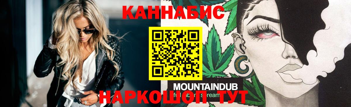 Канабис сатива Тосно